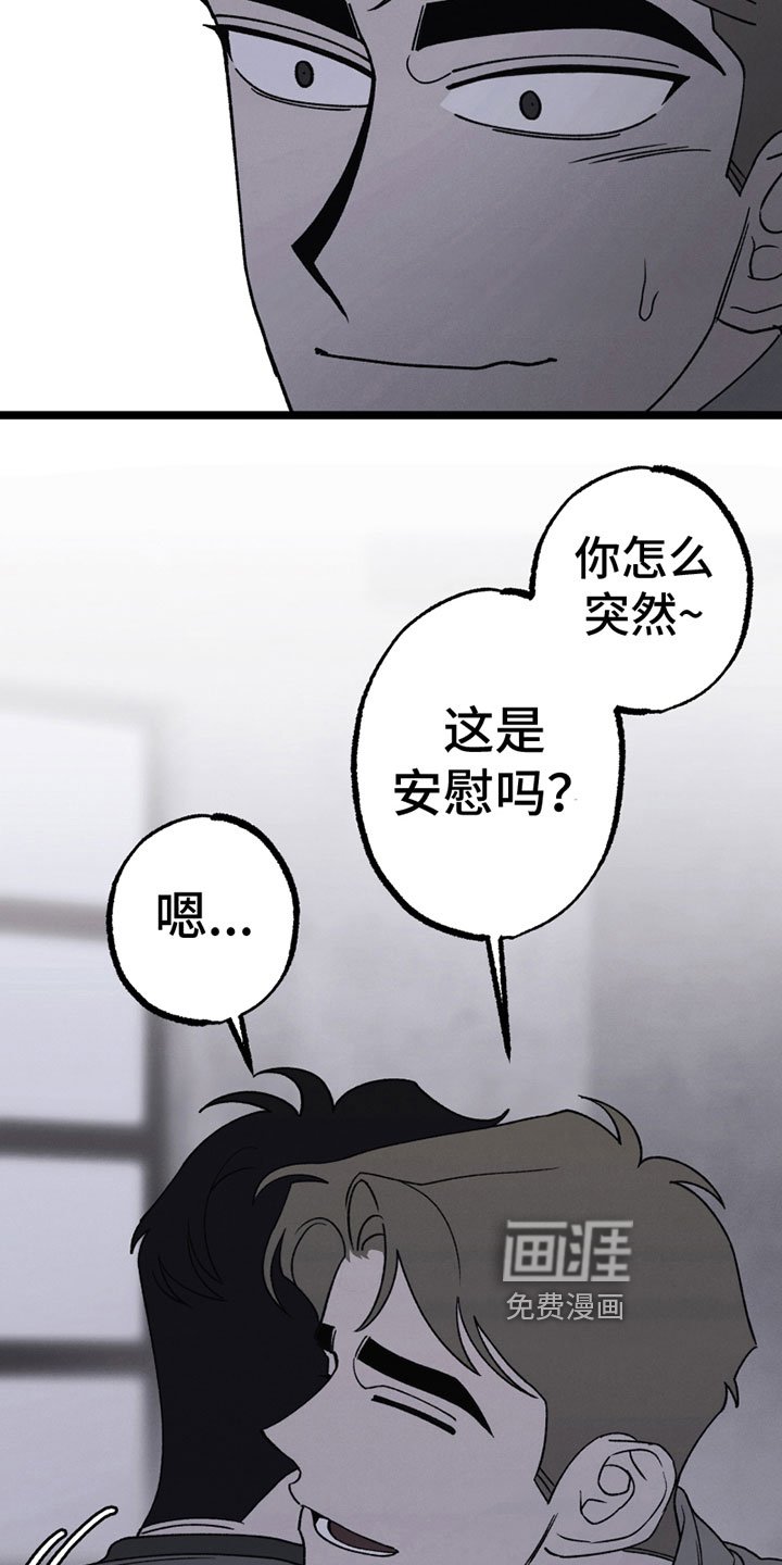 第18章：睡不着