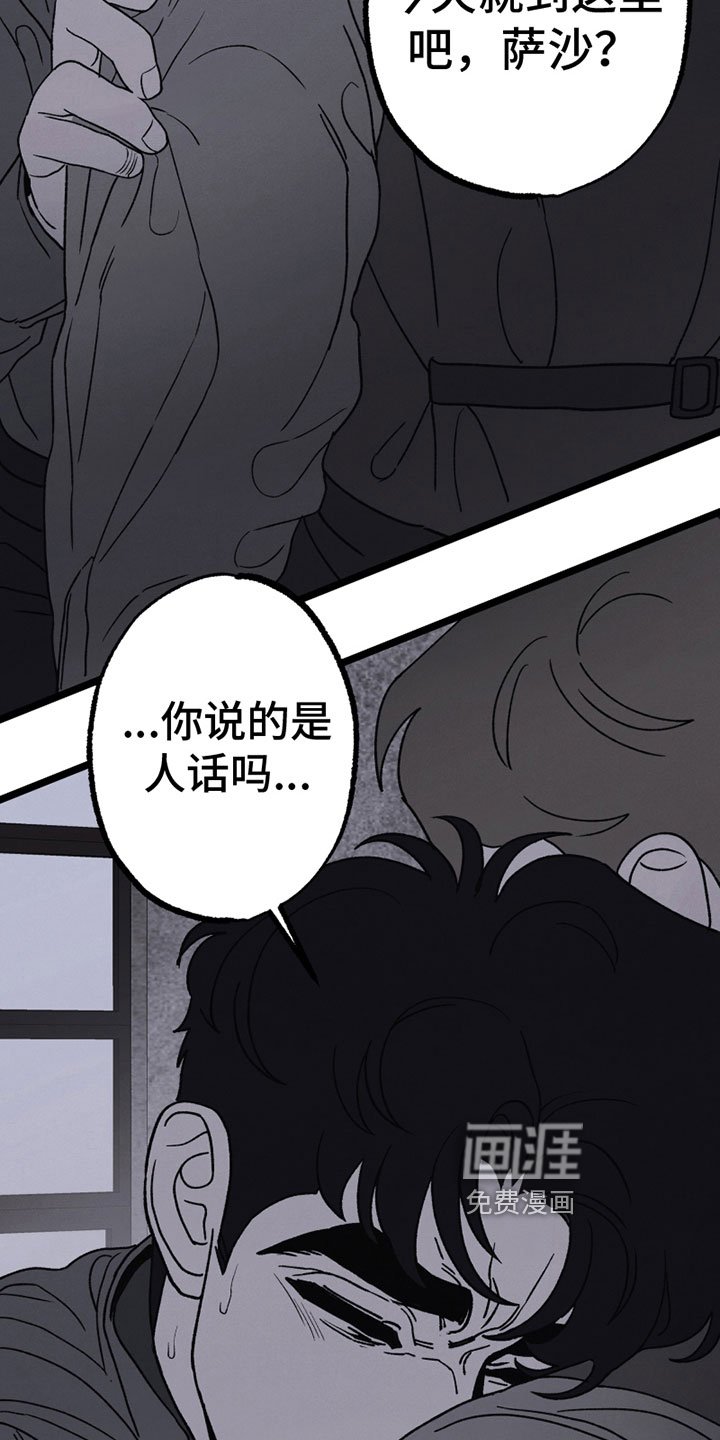 第18章：睡不着
