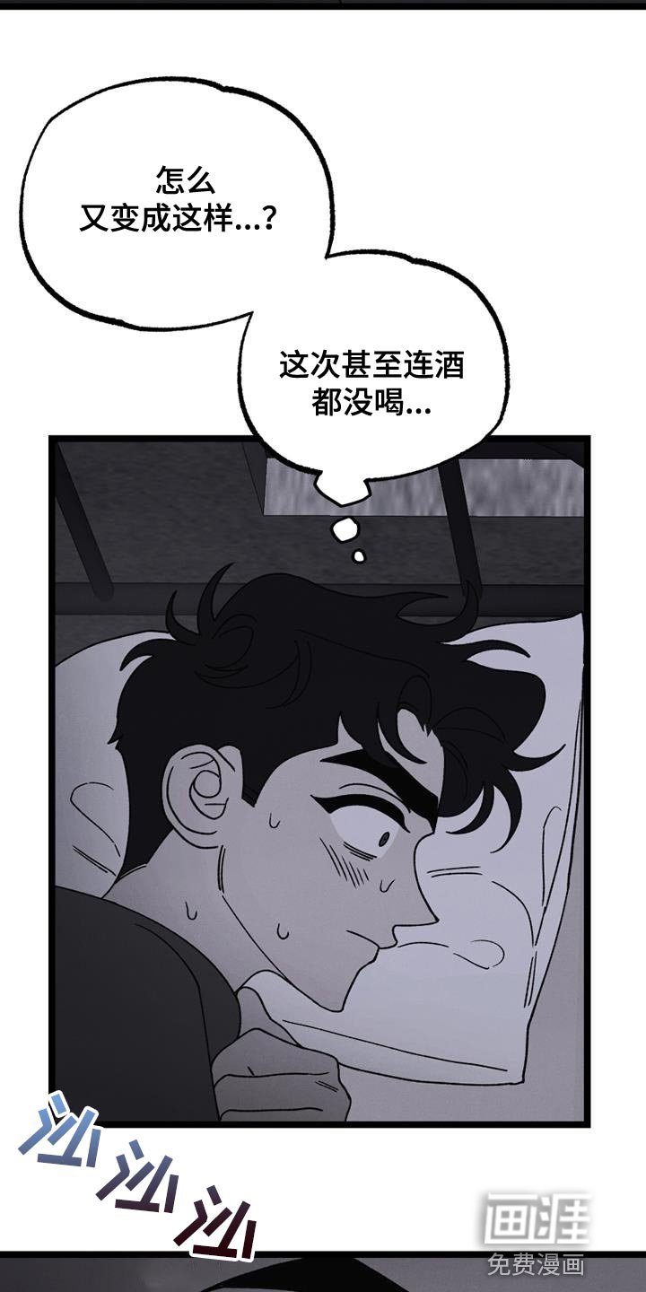 第19章：带我一个