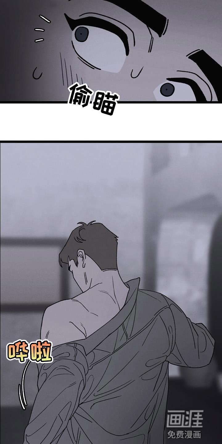 第19章：带我一个