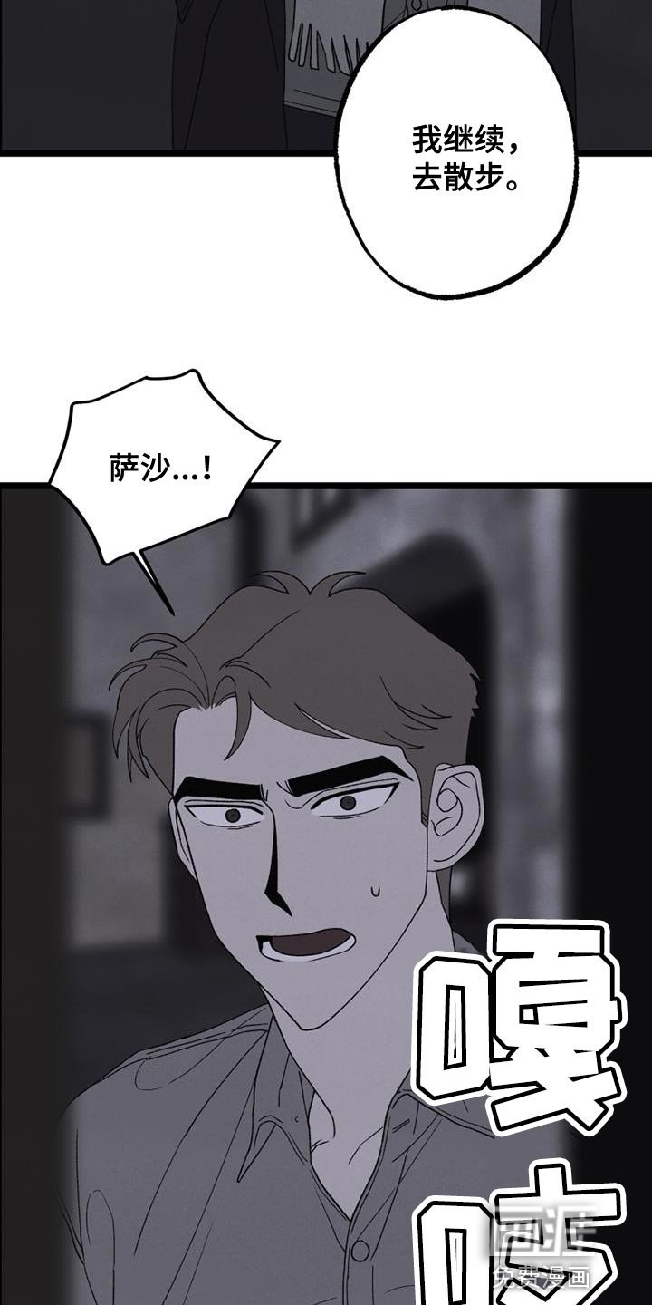 第19章：带我一个