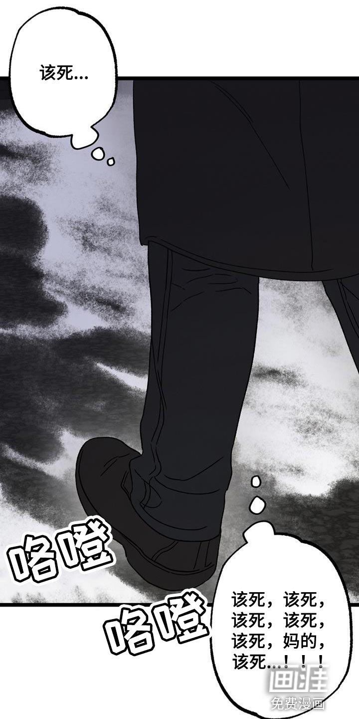 第19章：带我一个