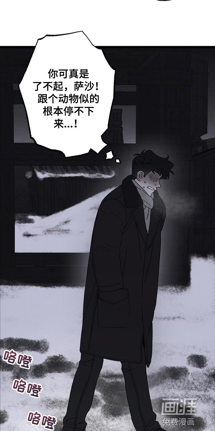 第19章：带我一个