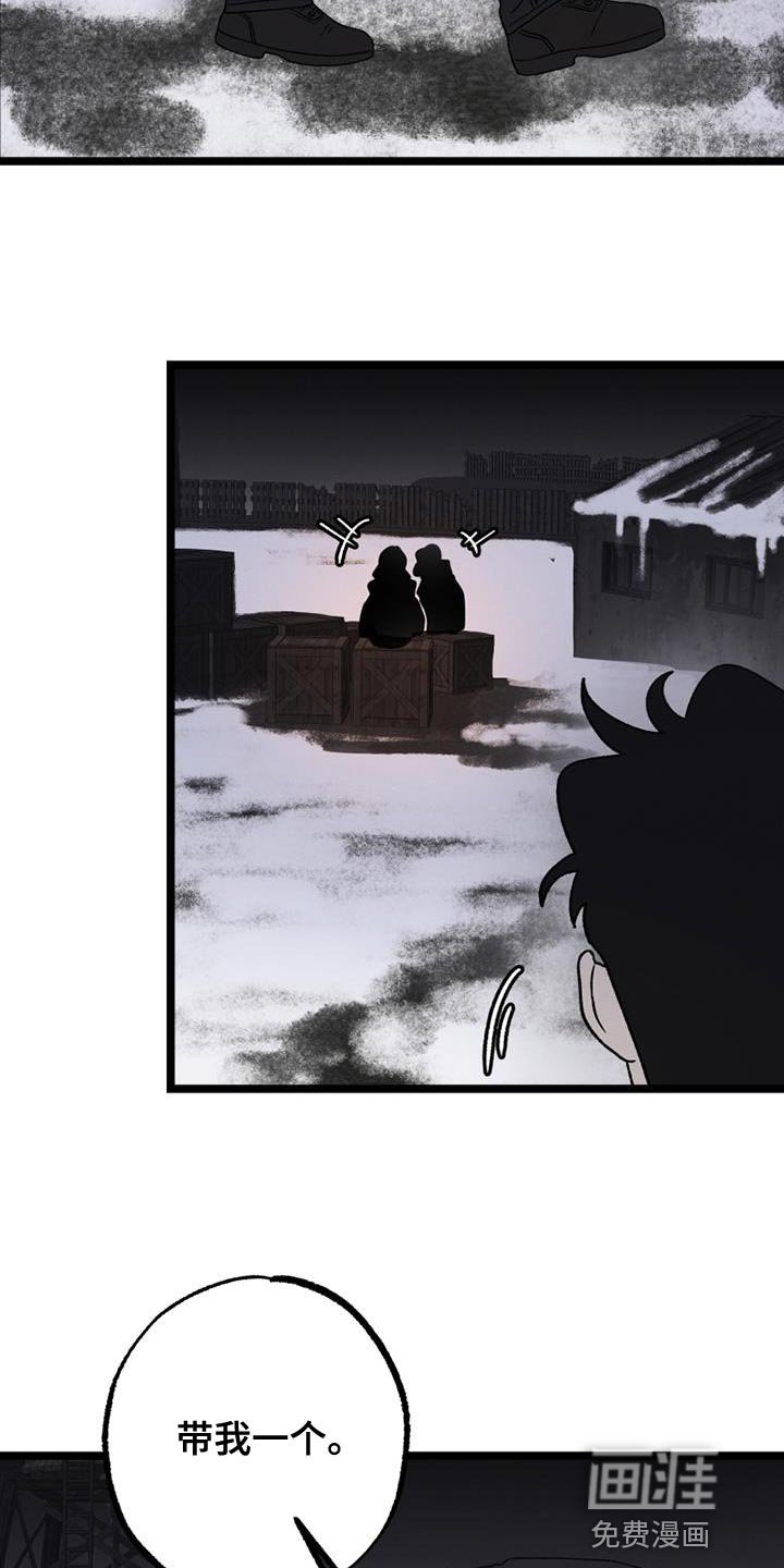 第19章：带我一个