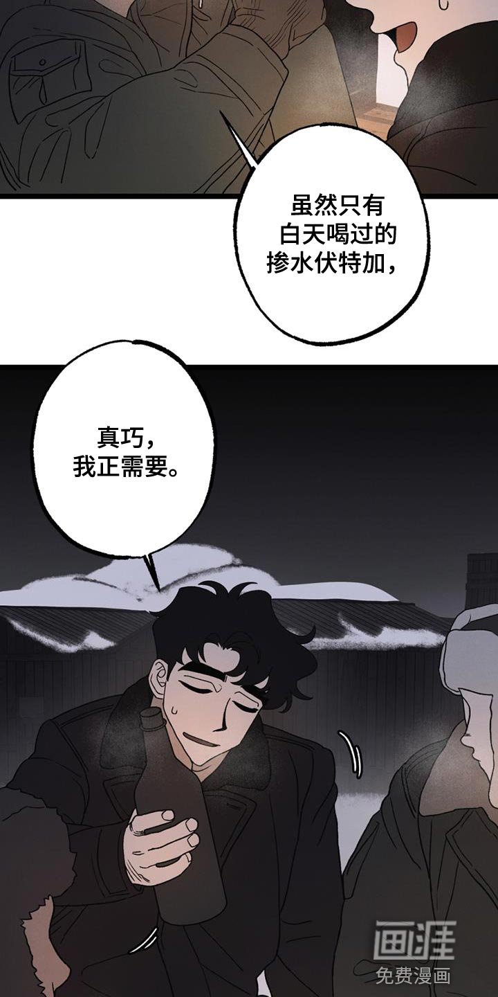 第19章：带我一个