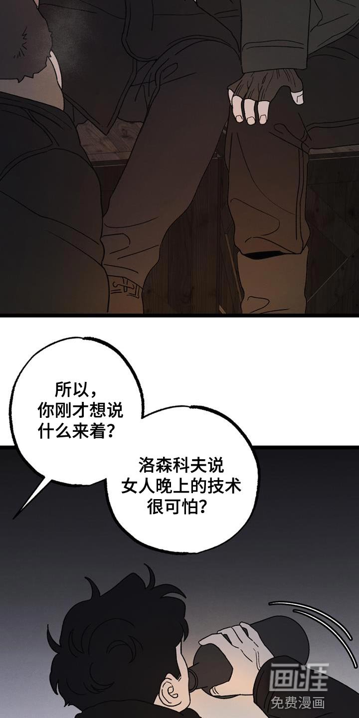 第19章：带我一个