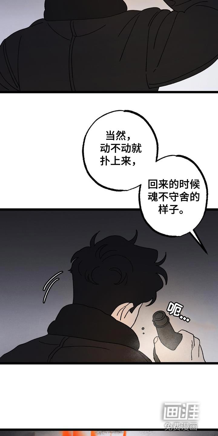 第19章：带我一个