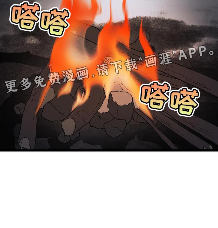 第19章：带我一个