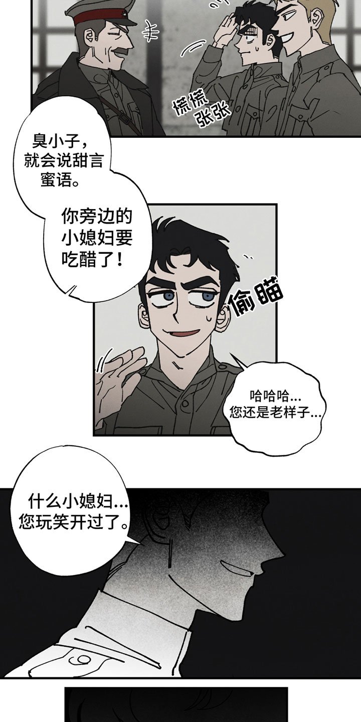 第2章：无法忍受
