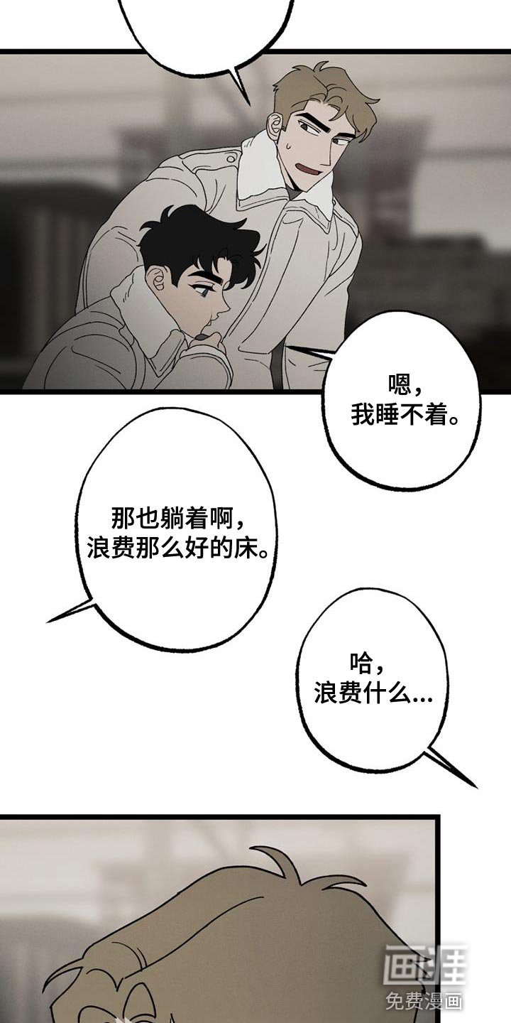 第20章：祝你们好运