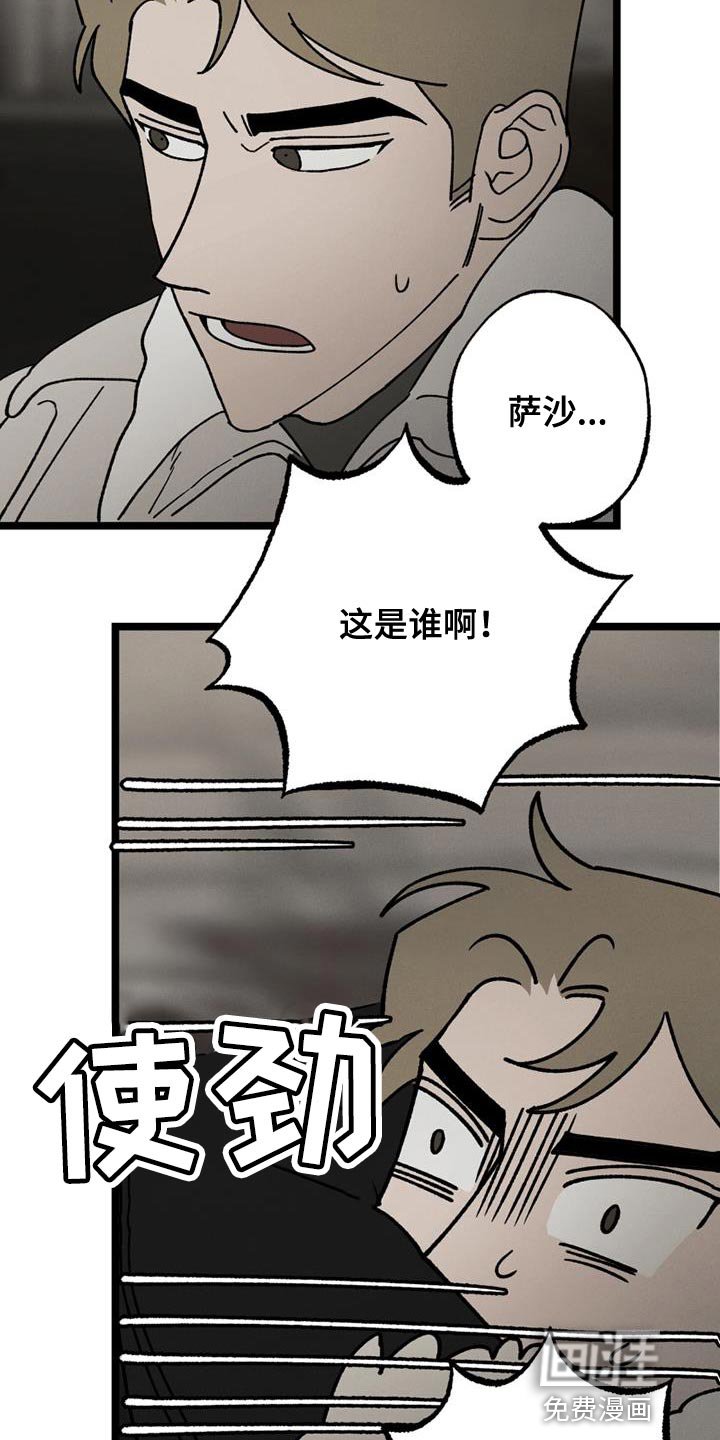 第20章：祝你们好运