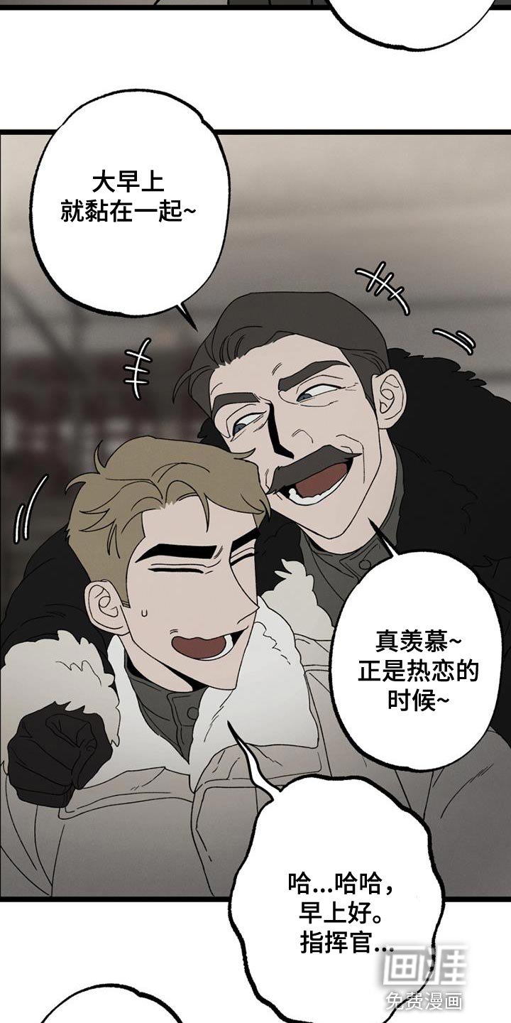 第20章：祝你们好运