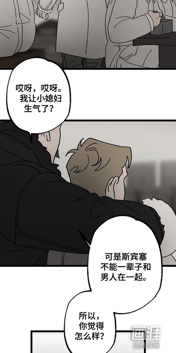 第20章：祝你们好运