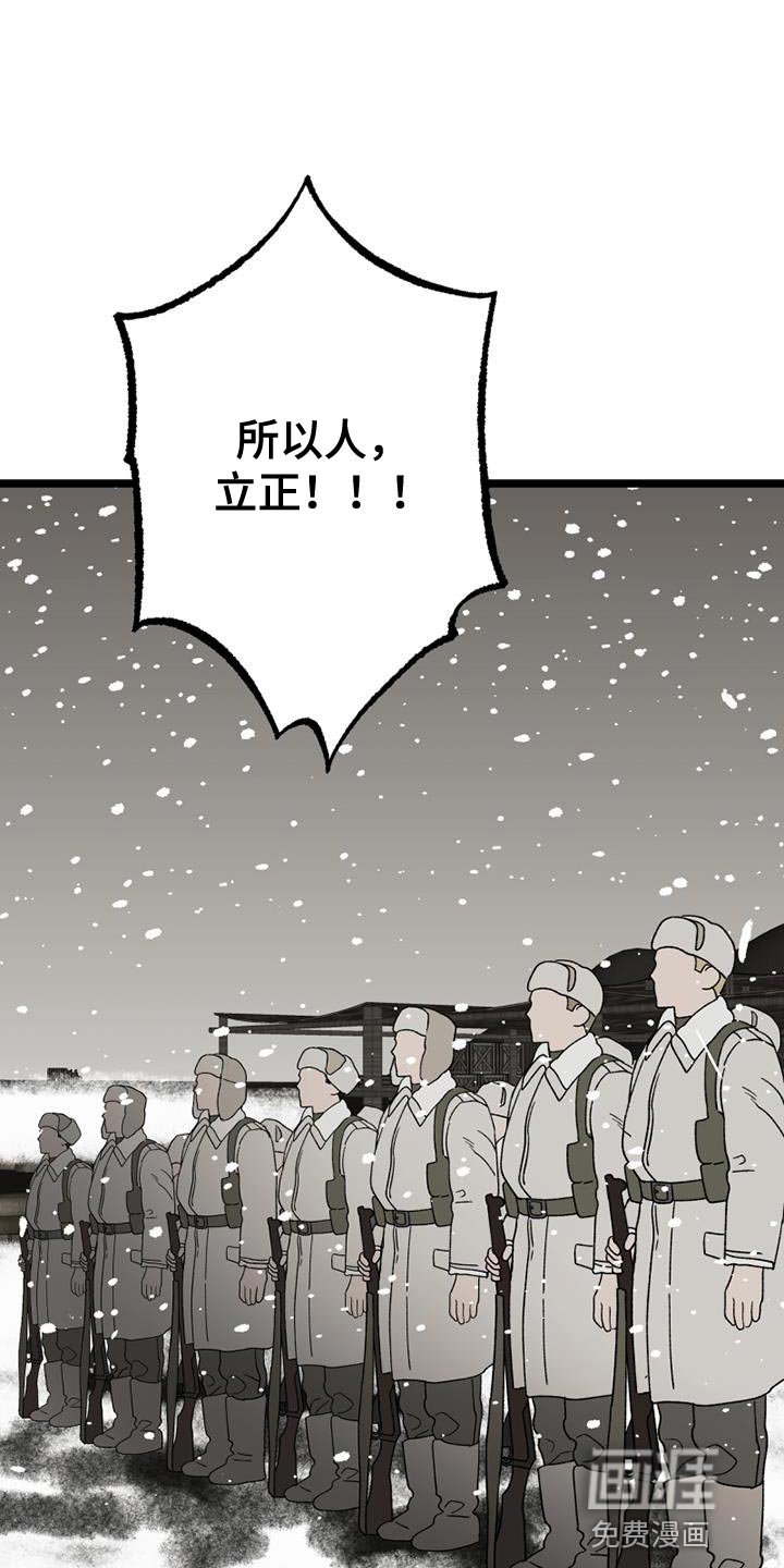 第20章：祝你们好运