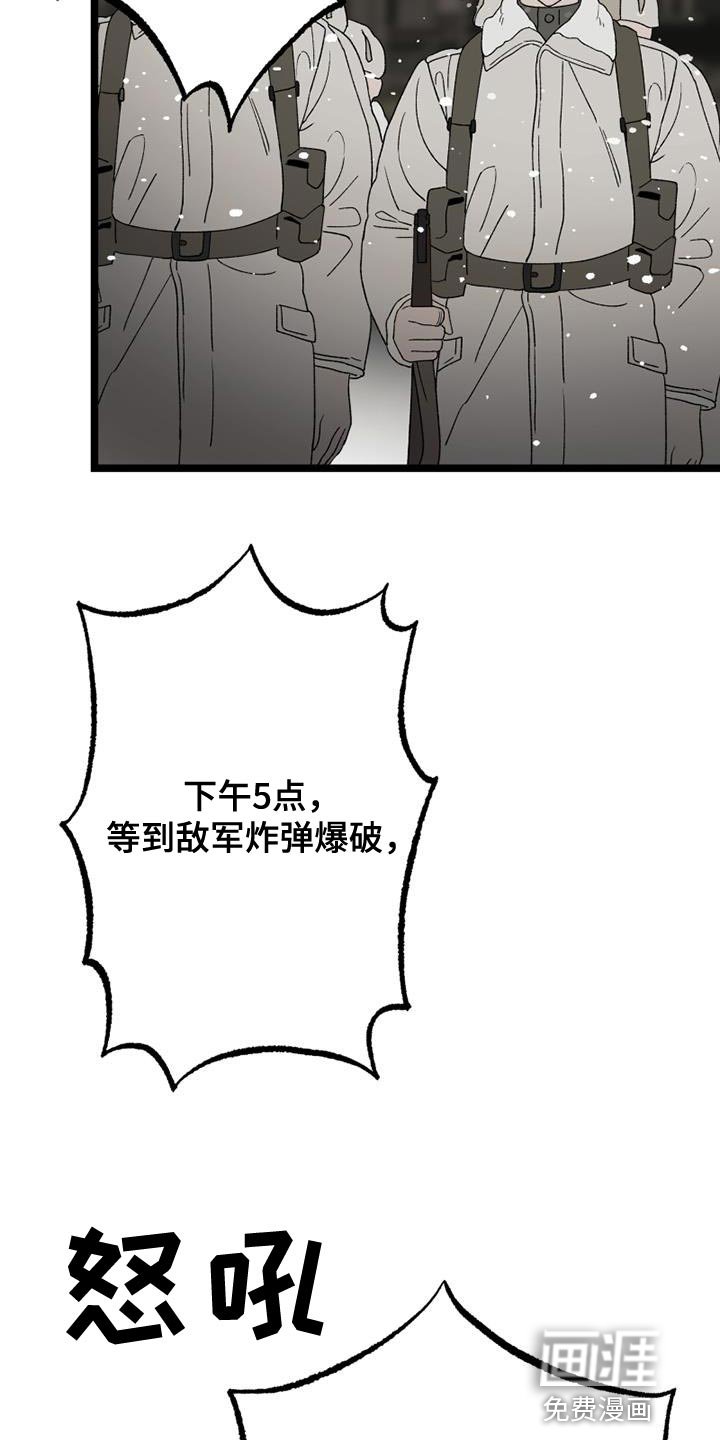 第20章：祝你们好运