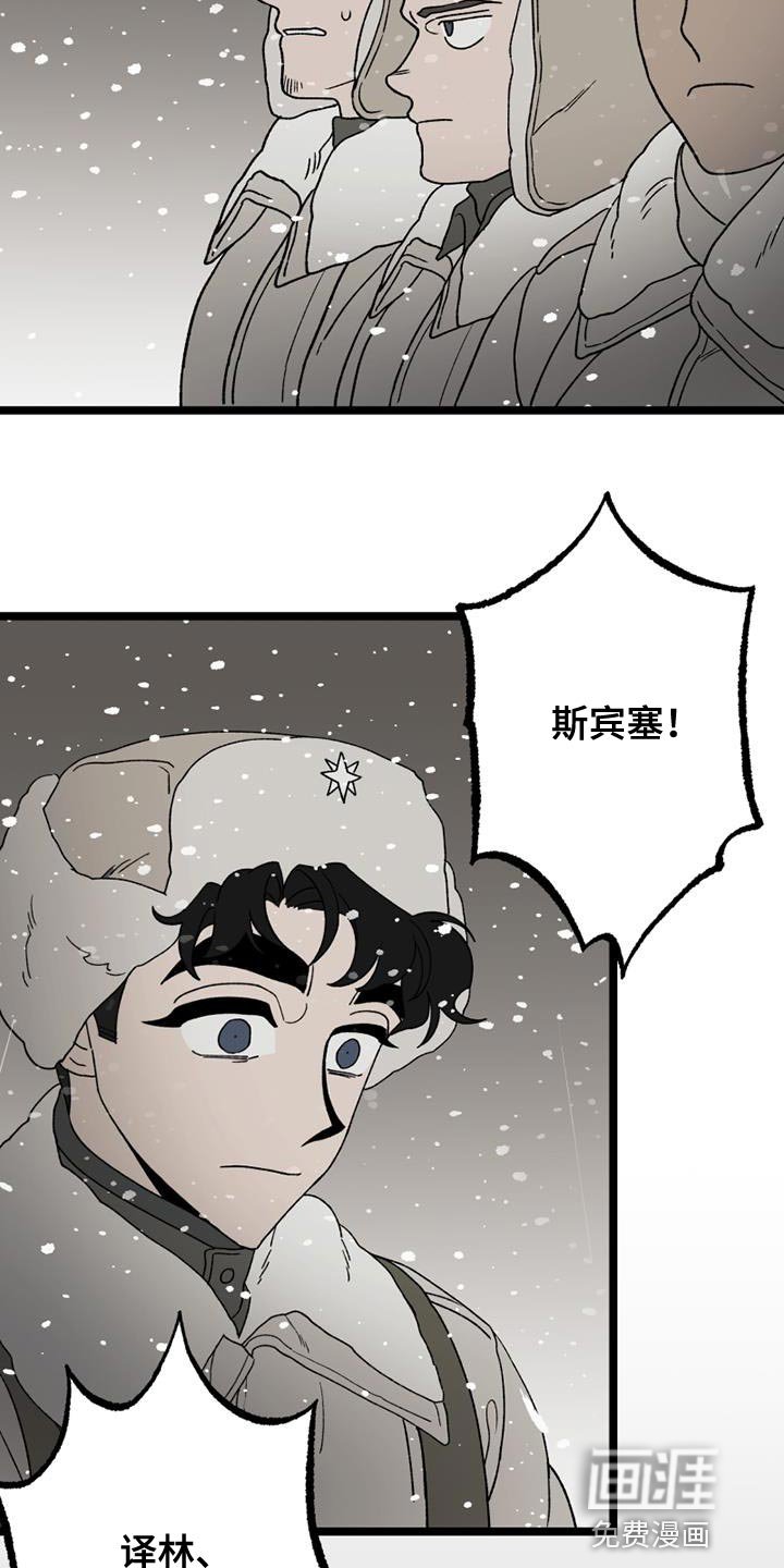 第20章：祝你们好运
