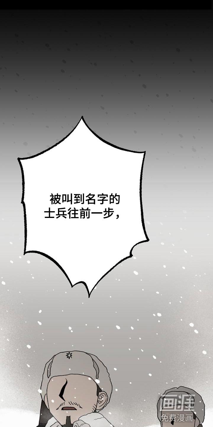 第21章：打起精神来