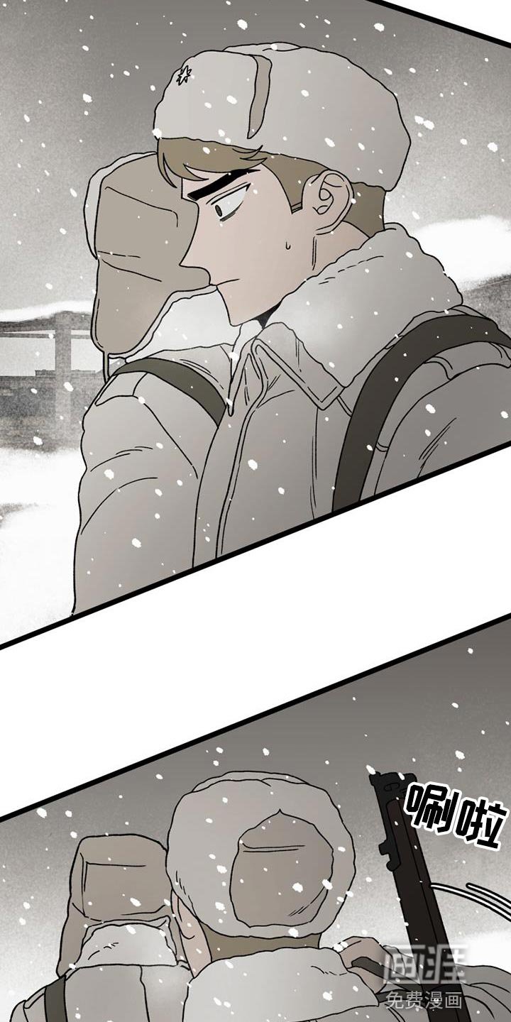 第21章：打起精神来