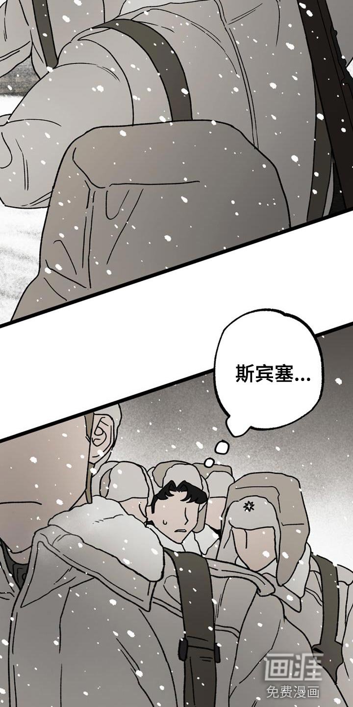 第21章：打起精神来