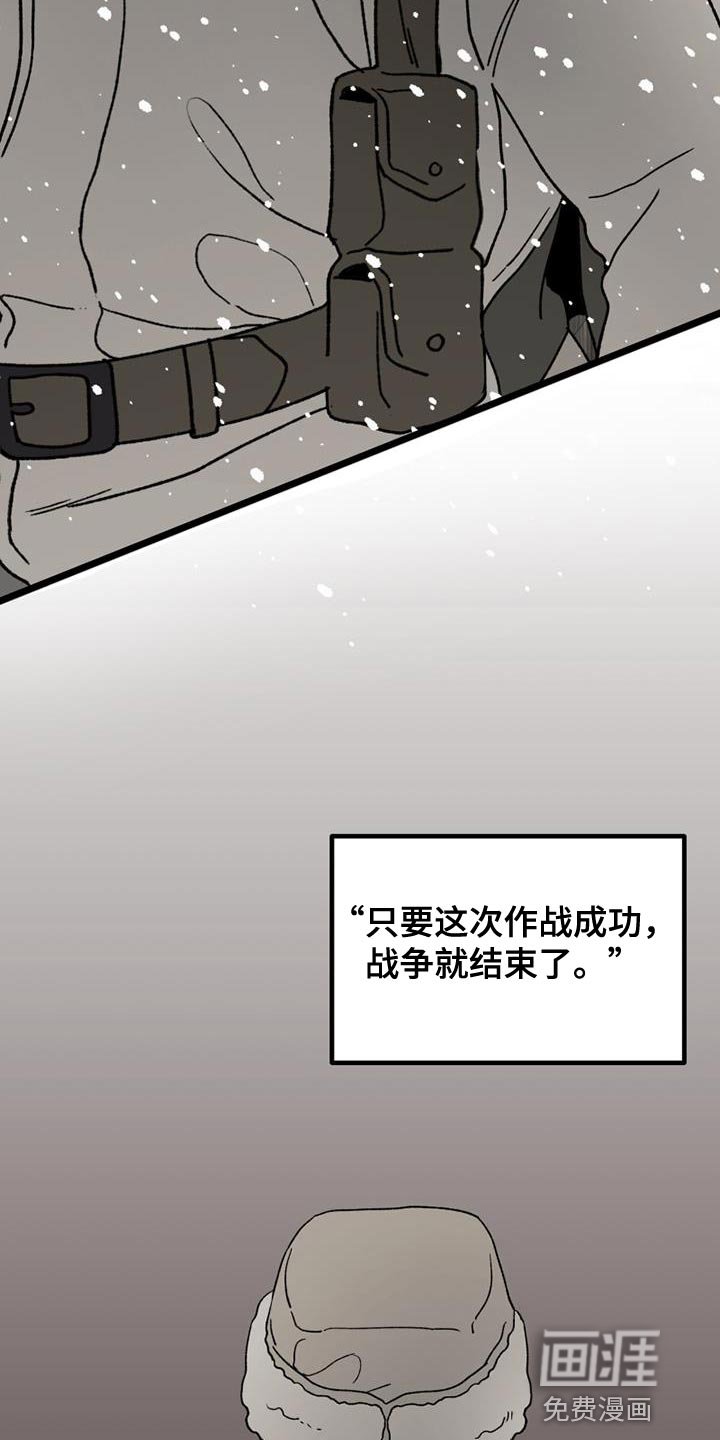 第21章：打起精神来