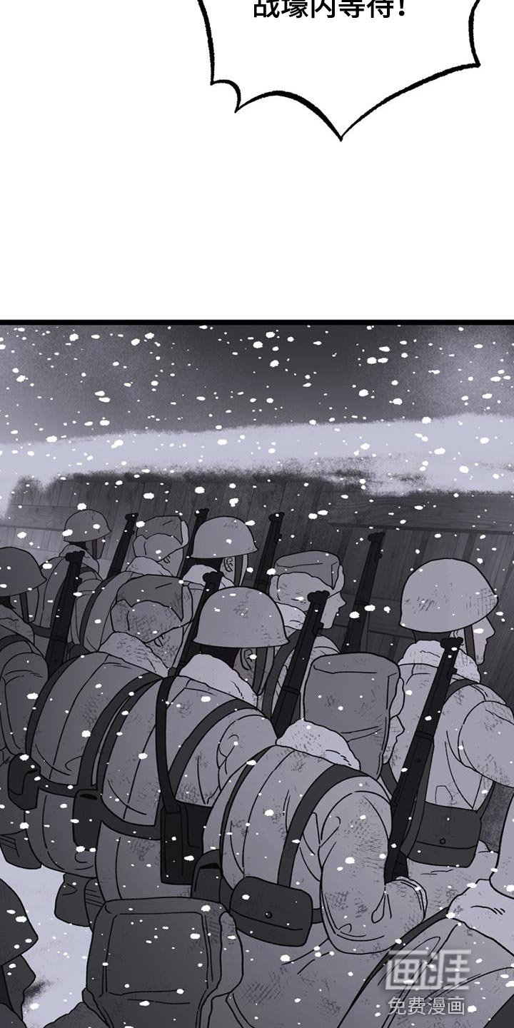 第21章：打起精神来