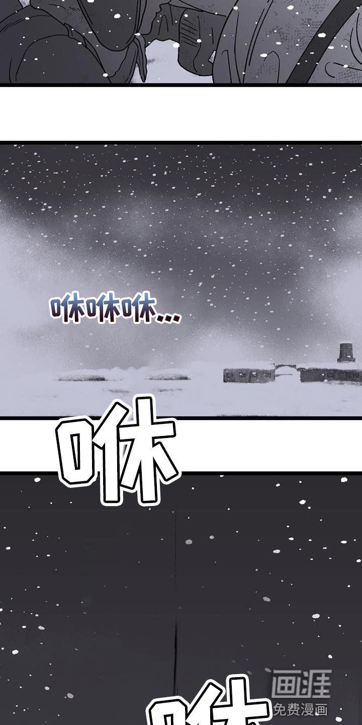 第21章：打起精神来