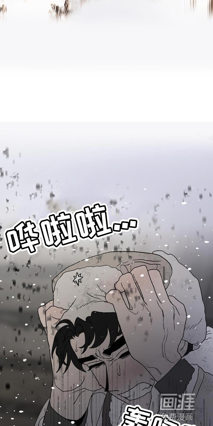 第21章：打起精神来