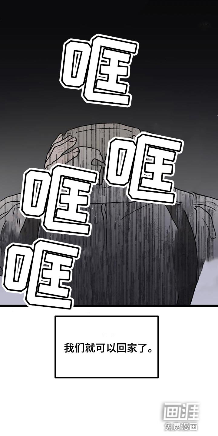 第21章：打起精神来