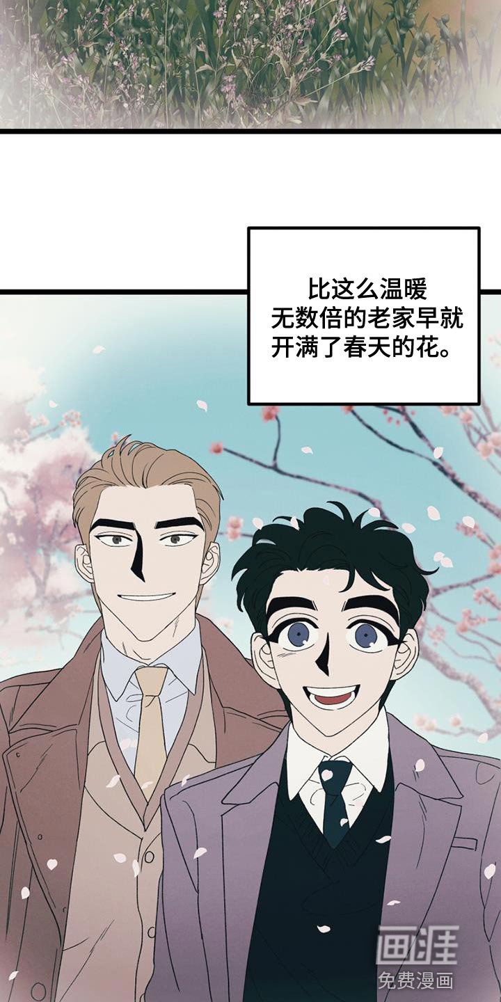 第21章：打起精神来