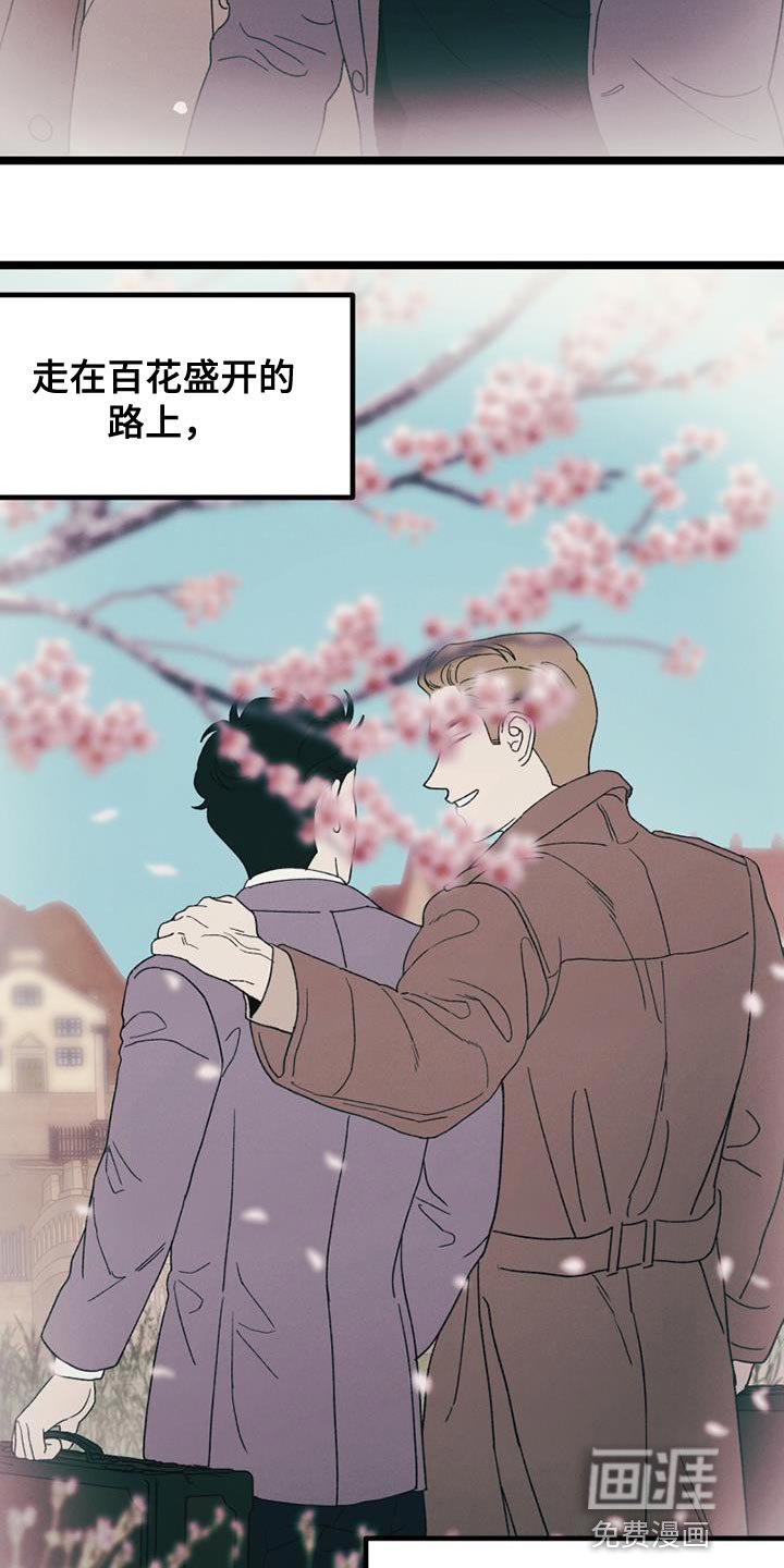 第21章：打起精神来