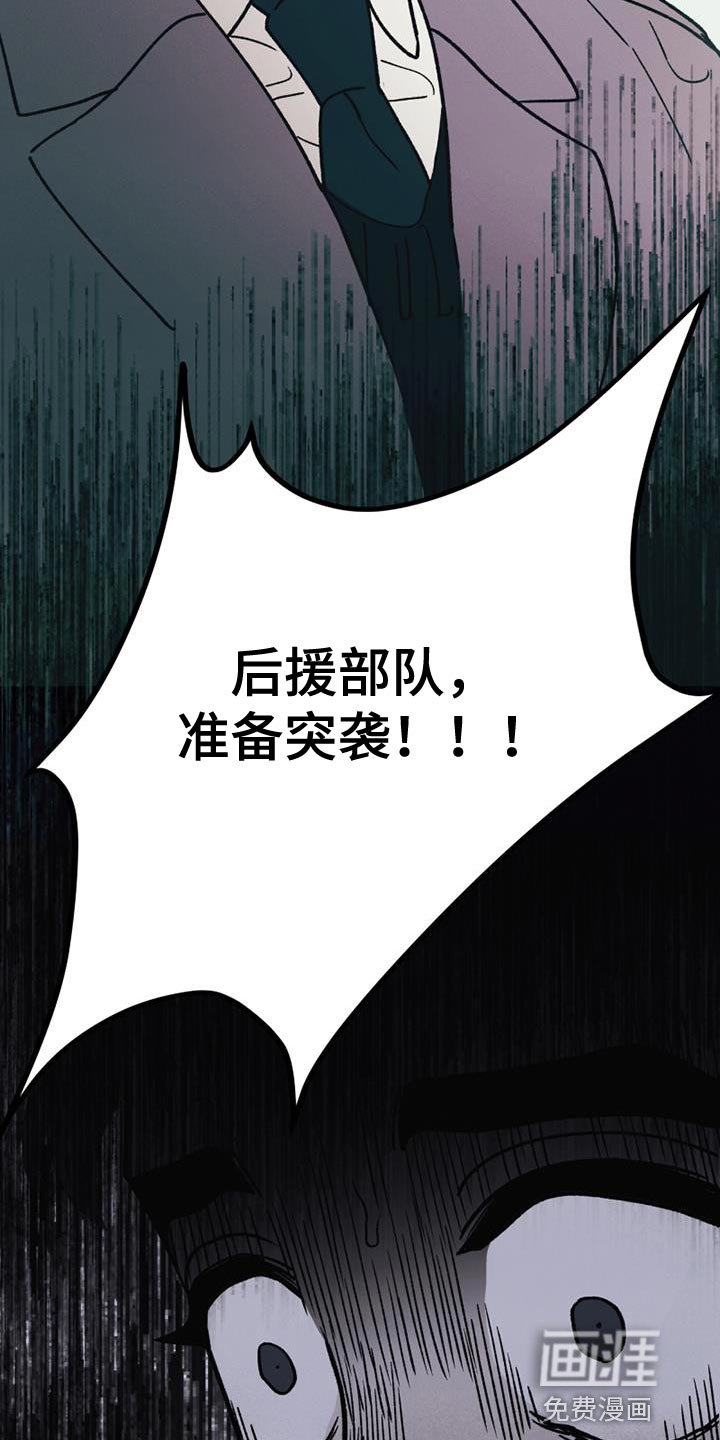 第21章：打起精神来
