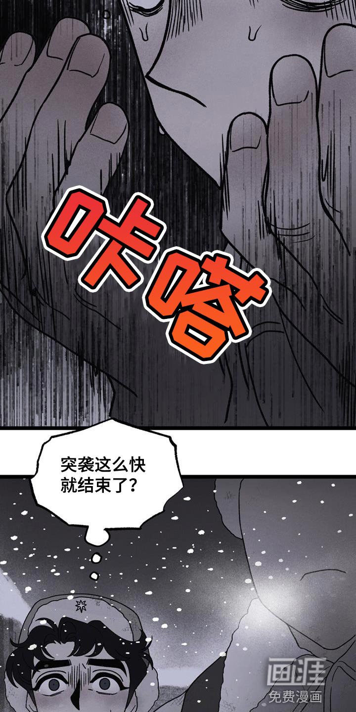 第21章：打起精神来
