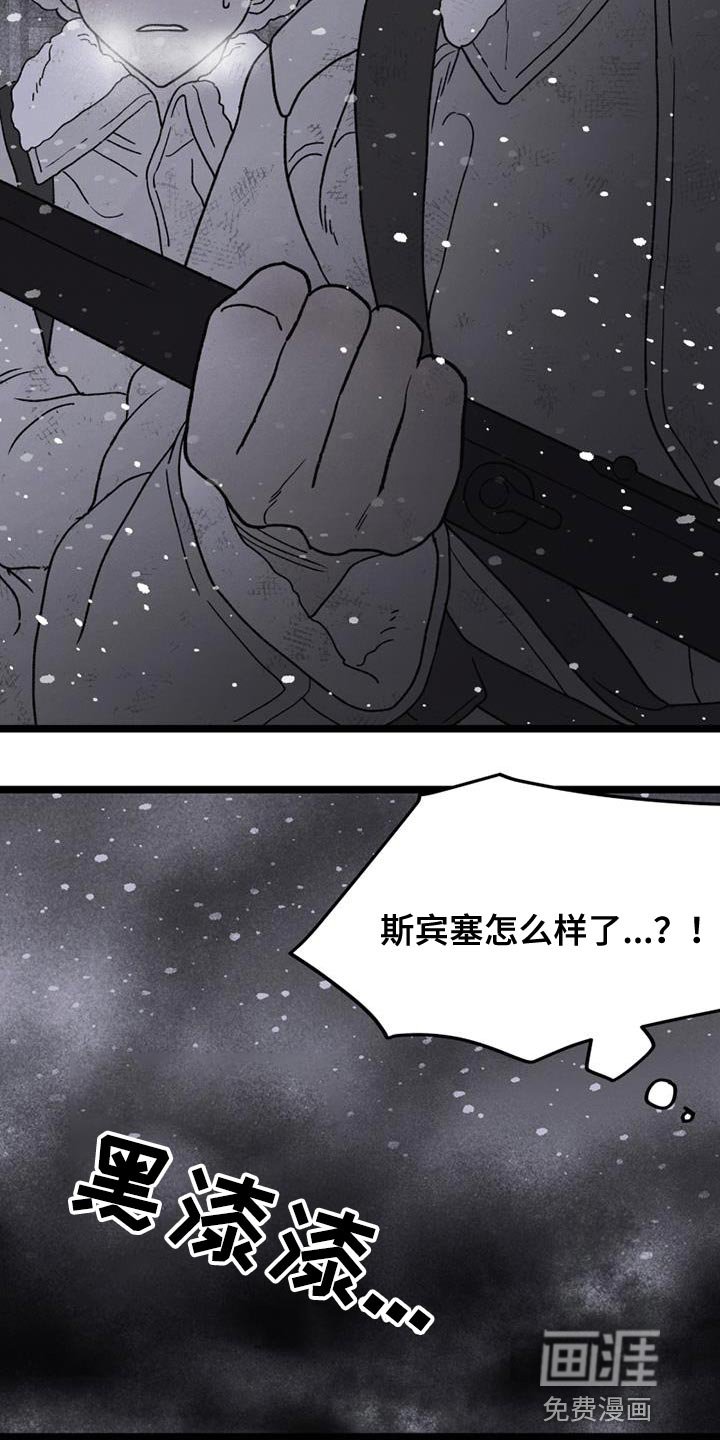 第21章：打起精神来