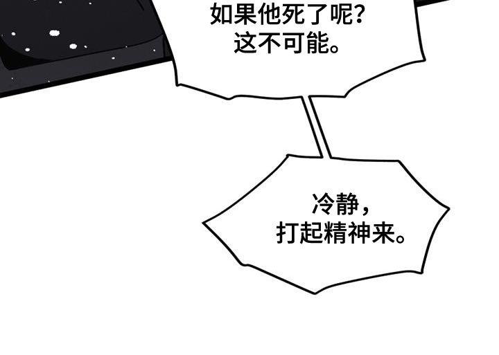 第21章：打起精神来