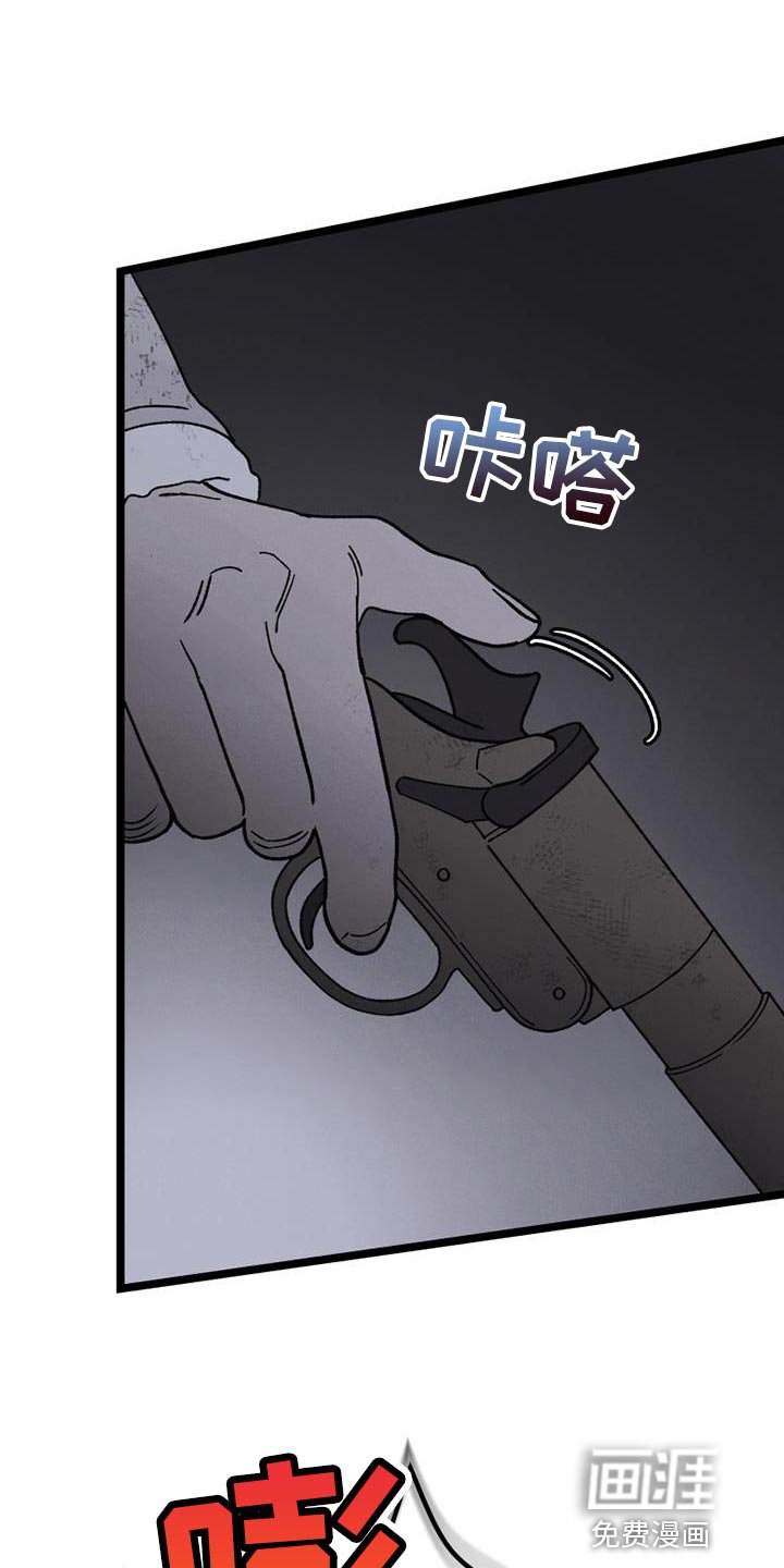 第22章：还活着