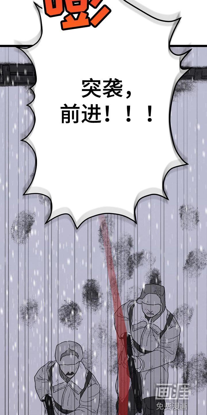 第22章：还活着
