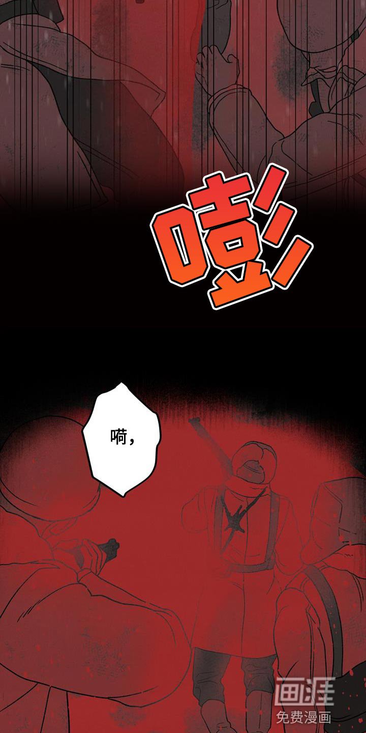 第22章：还活着