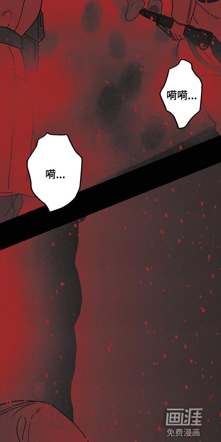 第22章：还活着
