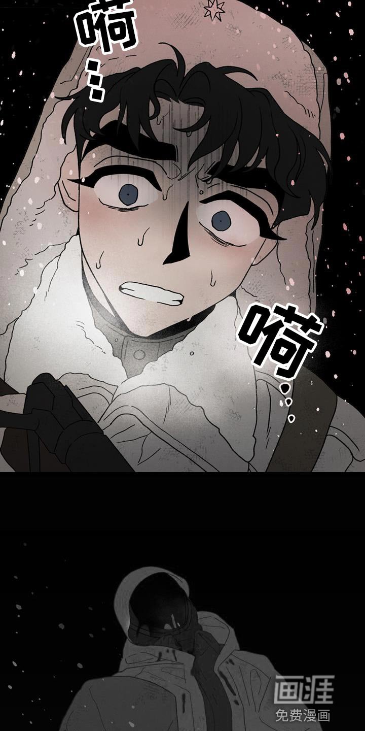 第22章：还活着