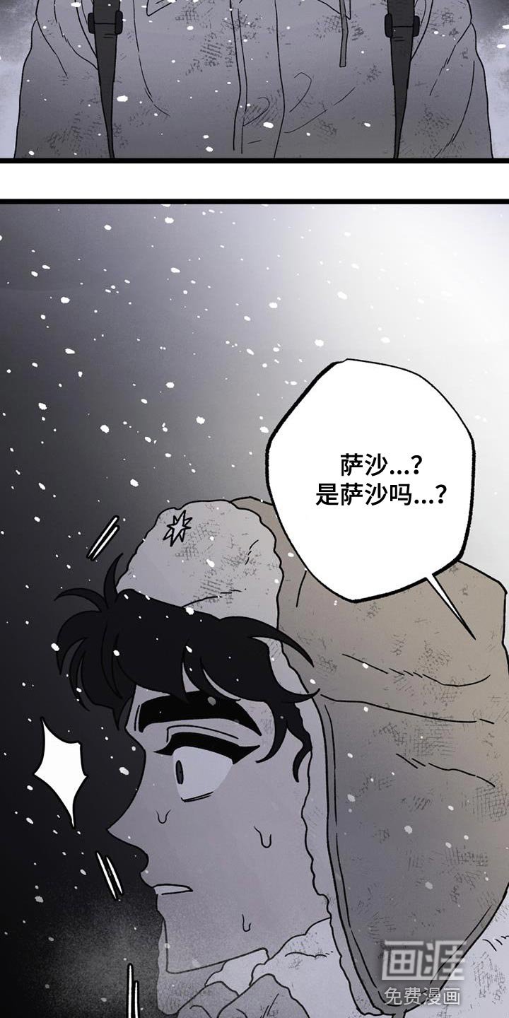 第22章：还活着