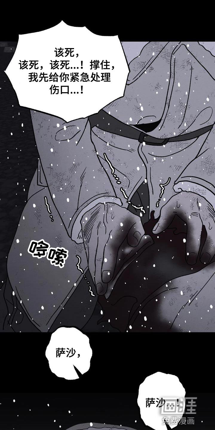 第22章：还活着