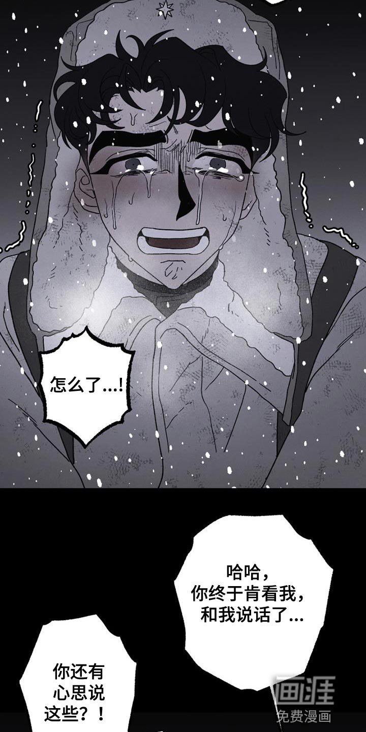 第22章：还活着