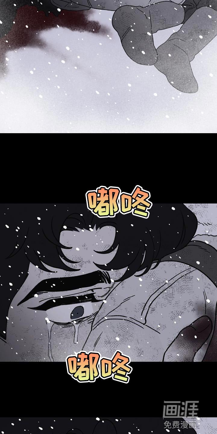 第23章：彻底结束