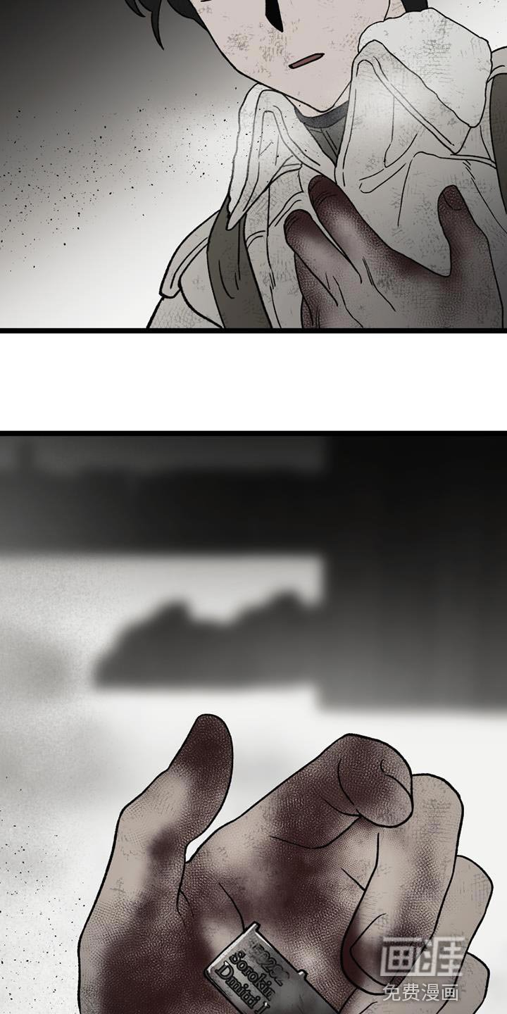 第23章：彻底结束