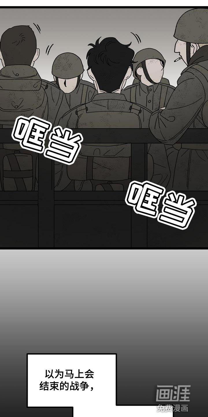 第23章：彻底结束