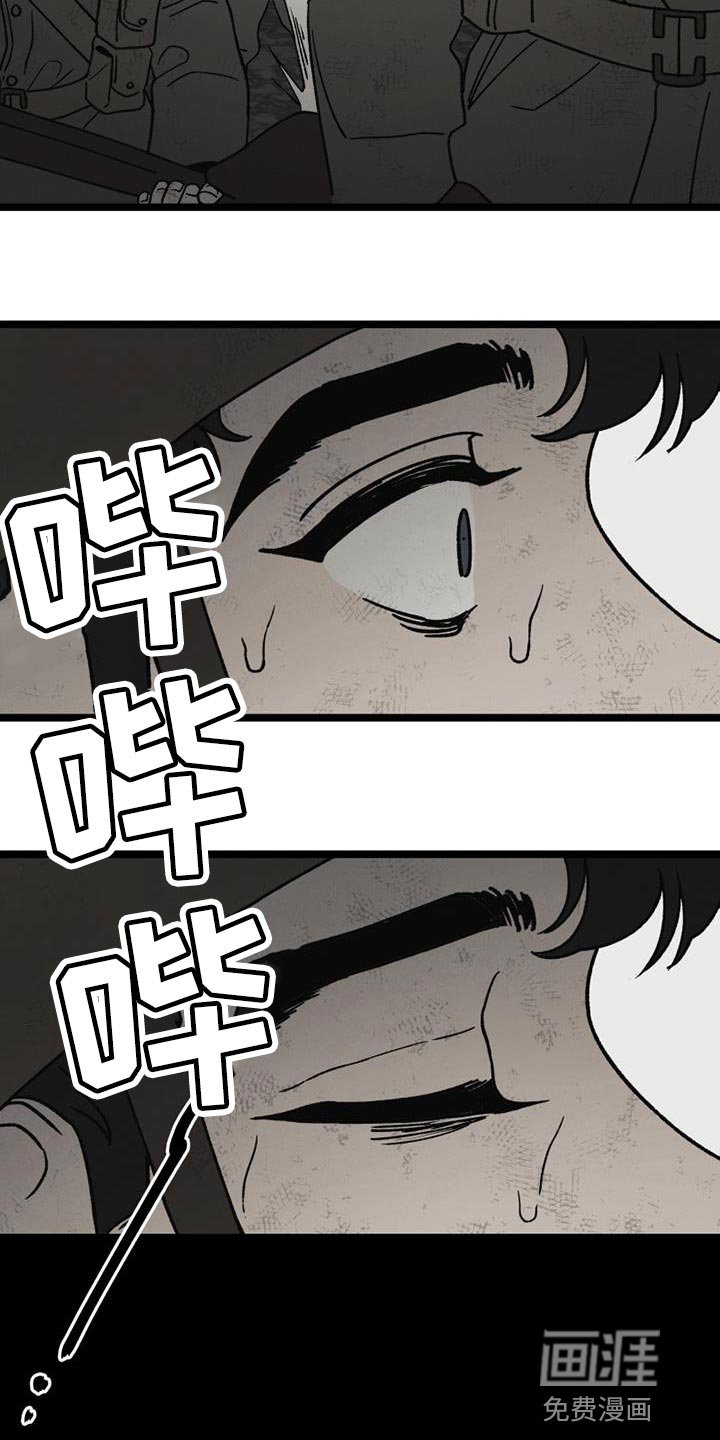 第23章：彻底结束