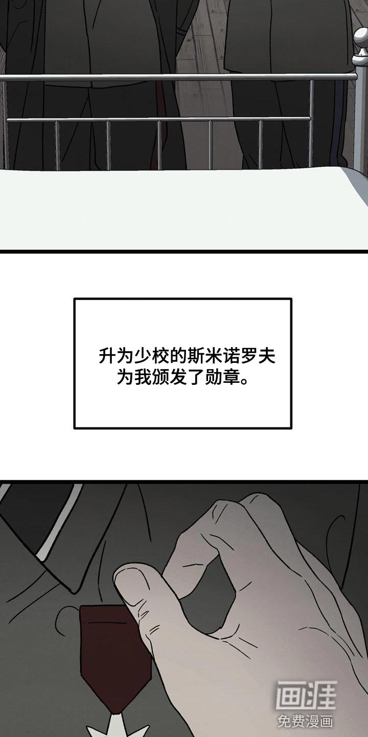 第23章：彻底结束