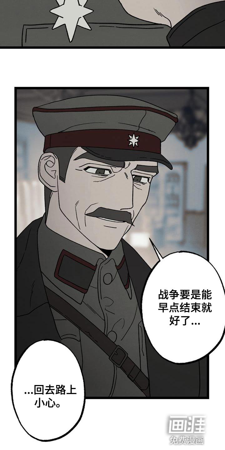 第23章：彻底结束