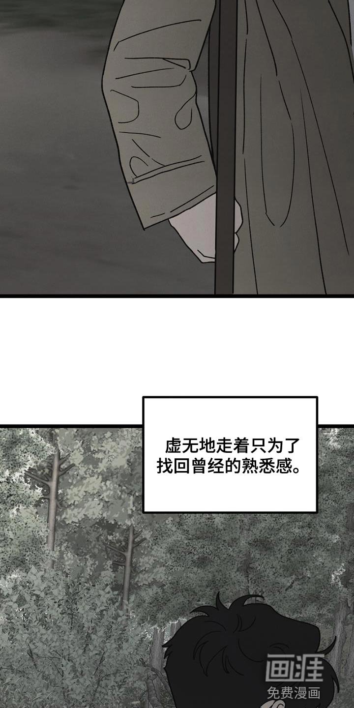 第24章：我也没关系