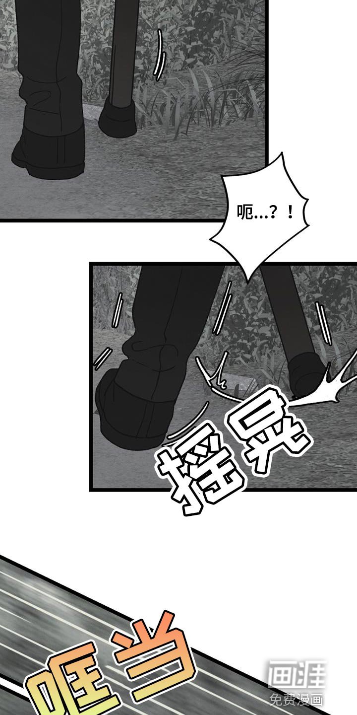 第24章：我也没关系